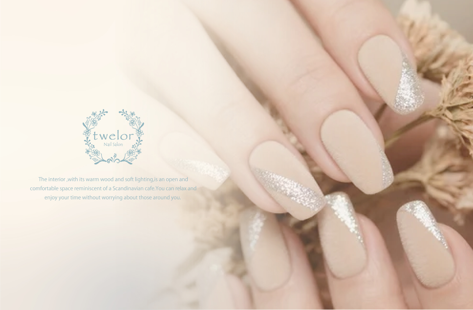 パラジェル専門店 twelor